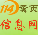 密度板出口到马来西亚双清专线 智慧国际物流